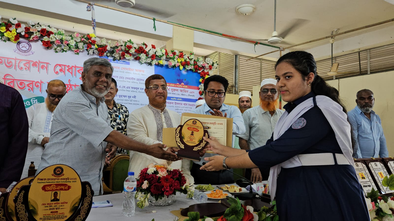 মিরসরাইয়ে ২২৫ শিক্ষার্থীকে বৃত্তি দিল শিক্ষক ফেডারেশন